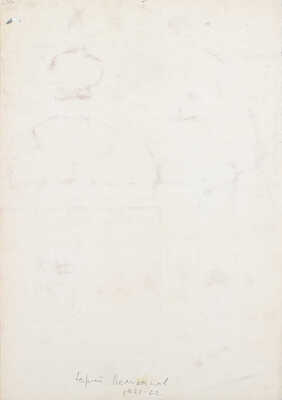 Великанов Юрий Петрович. Вид на церковь со светящимся окном